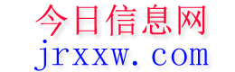 三原今日信息网